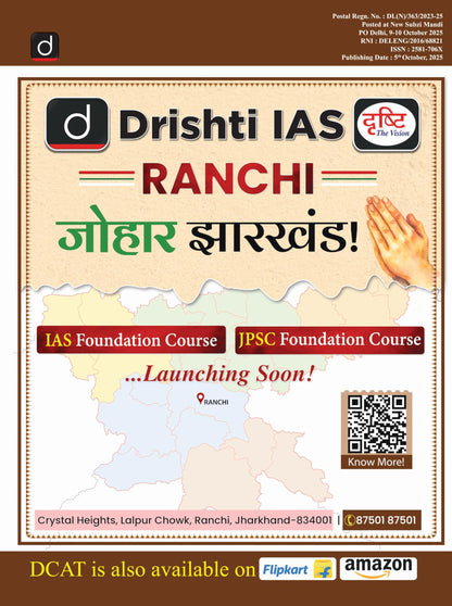 DRISHTI IAS, Current Affairs Today, November 2025, Ethics in the Contemporary World Part I, English