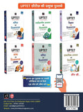 DRISHTI IAS UPTET Bal Vikas Evam Shikshashastra for Paper 1 & 2 Hindi Medium, 2nd Edition, 600+ Objective Questions with Detailed Concepts, Useful for UPTET, Super TET & Bihar TET Thumbnail