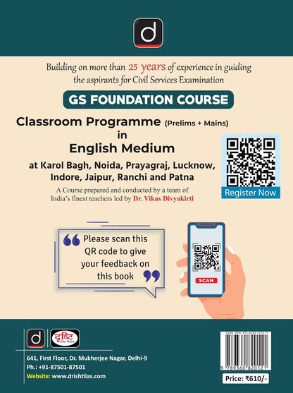 DRISHTI IAS UPSC CSE Mains Previous 13 Years Solved Papers 2013-2025, English Medium, 9th Edition, Civil Services Examination PYQs with Theme-wise Segregation & Model Answers for GS Papers I-IV