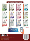 DRISHTI IAS BPSC Nibandh Book, Mains Exam Preparation, Hindi Medium, 4th Edition, 68th–71st BPSC Mains Solved Essays, 200 Model Essays Thumbnail