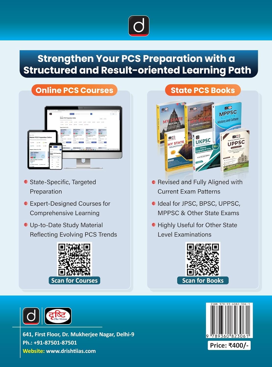 DRISHTI IAS UPPCS Mains Capsule Series-I, General Studies GS-I, GS-II & GS-V, English Medium, 2nd Edition, Comprehensive Coverage with PYQs & Practice ... Uttar Pradesh PCS Main Examination Guide