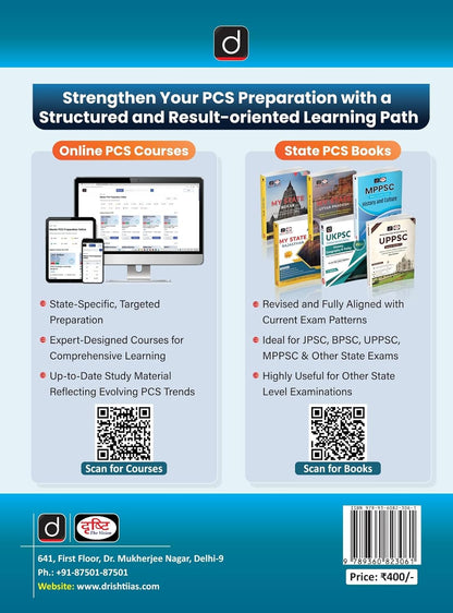 DRISHTI IAS UPPCS Mains Capsule Series-I, General Studies GS-I, GS-II & GS-V, English Medium, 2nd Edition, Comprehensive Coverage with PYQs & Practice ... Uttar Pradesh PCS Main Examination Guide