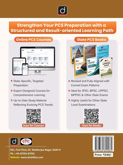 DRISHTI IAS BPSC General Mental Ability, English Medium, Useful For BPSC Prelims & Other Competitive Exams
