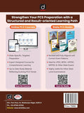 DRISHTI IAS HCS Haryana Civil Services Ethics, Integrity & Aptitude, GS Paper IV, Comprehensive Guide for Main Examination, Chapter-wise Practice Questions Thumbnail