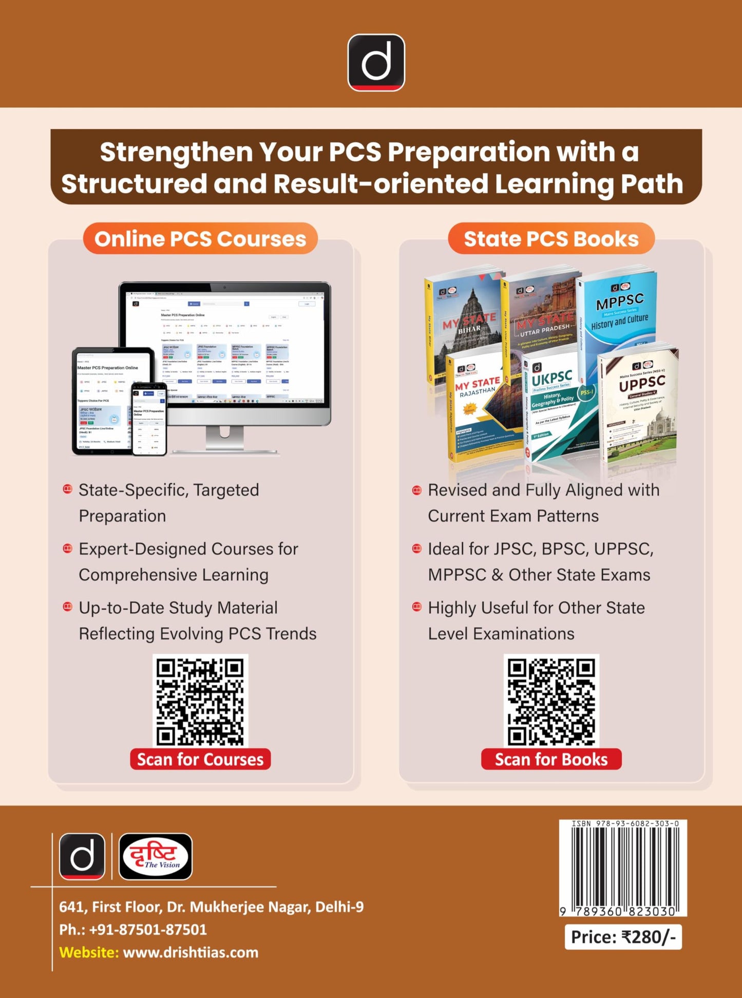 DRISHTI IAS BPSC Ancient History and Art & Culture of Bihar and India, Prelims & Mains Book, As per Latest Syllabus