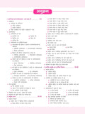 DRISHTI IAS Quick Book Bhartiya Arthvyavastha 10th Edition, UPSC Books 2026, UPSC Prelims & Mains Exam, State PSC Thumbnail