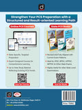 DRTISHTI IAS JPSC Prelims Practice Series-I Book, Jharkhand Public Service Commission, Practice Book for Prelims Paper-I, Includes Previous Years ... 1st Edition, For Jharkhand Competitive Exams Thumbnail