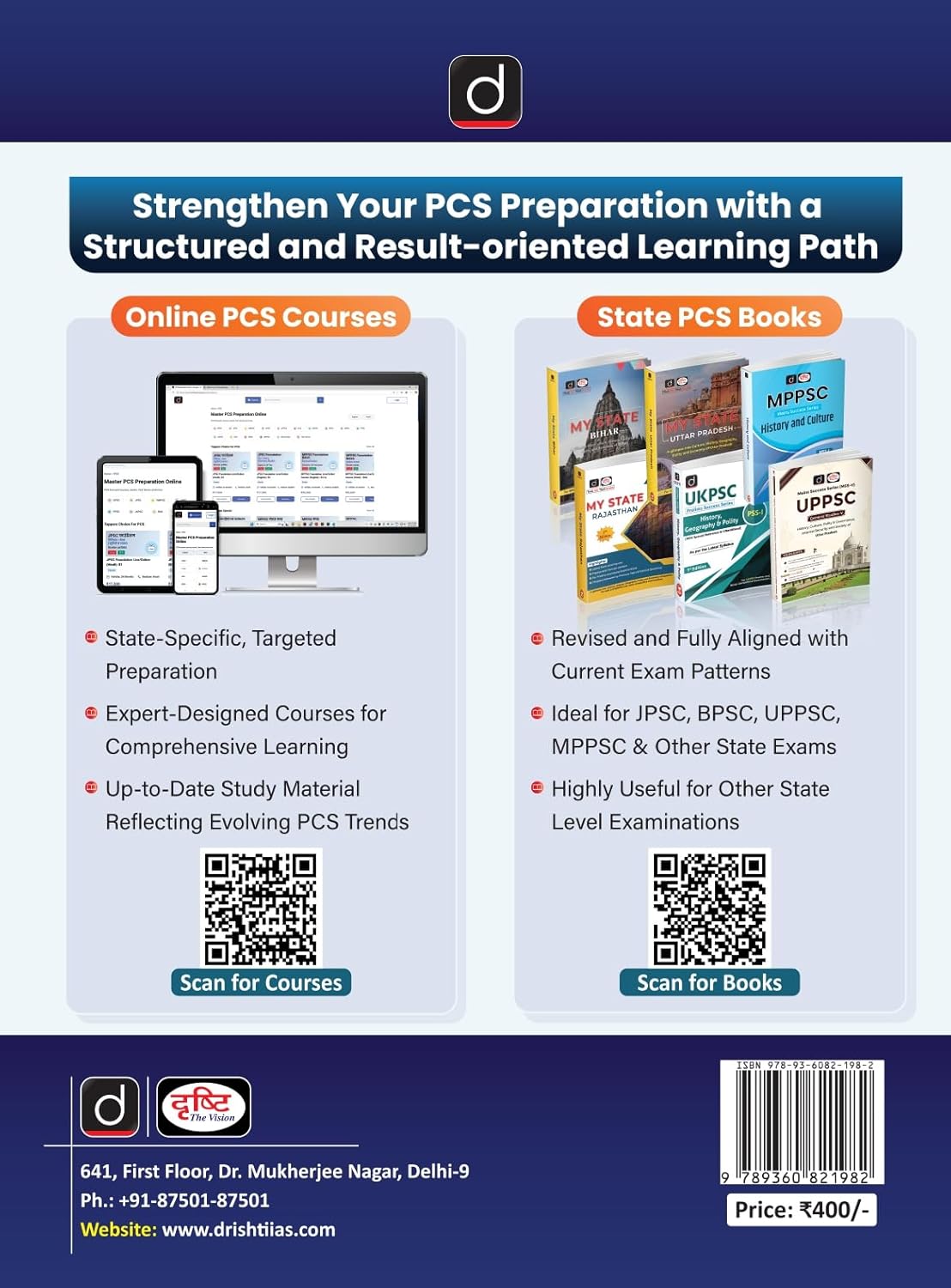 DRISHTI IAS UPPCS Prelims General Studies-I, 14 Previous Years Solved Papers 2012-2025, English Medium, Updated Answer Key & Detailed Explanations, Useful for UPPCS & State PSC Exams