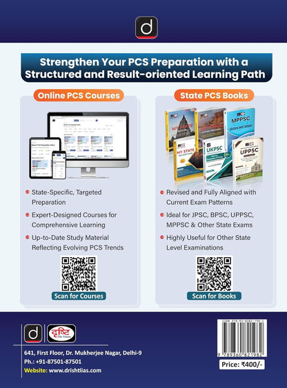 DRISHTI IAS UPPCS Prelims General Studies-I, 14 Previous Years Solved Papers 2012-2025, English Medium, Updated Answer Key & Detailed Explanations, Useful for UPPCS & State PSC Exams