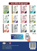 DRISHTI IAS Bihar Current Affairs Vershiki 2026, Hindi Medium, Bihar Budget 2026-27, Economic Survey 2025-26, Government Schemes & Bihar GK, For BPSC, TRE 4.0, BSSC, APO, AEDO & Bihar Daroga Exams Thumbnail