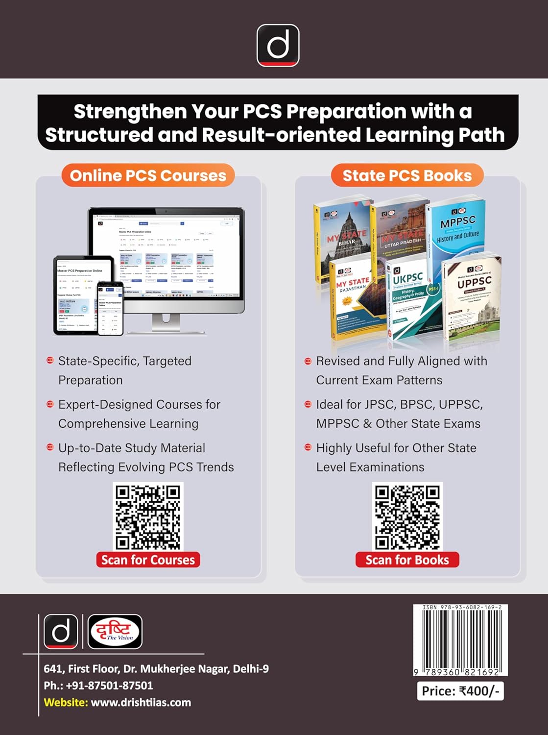 DRISHTI IAS BPSC Modern History of Bihar and India, Prelims & Mains, As per Latest Syllabus, 1st Edition