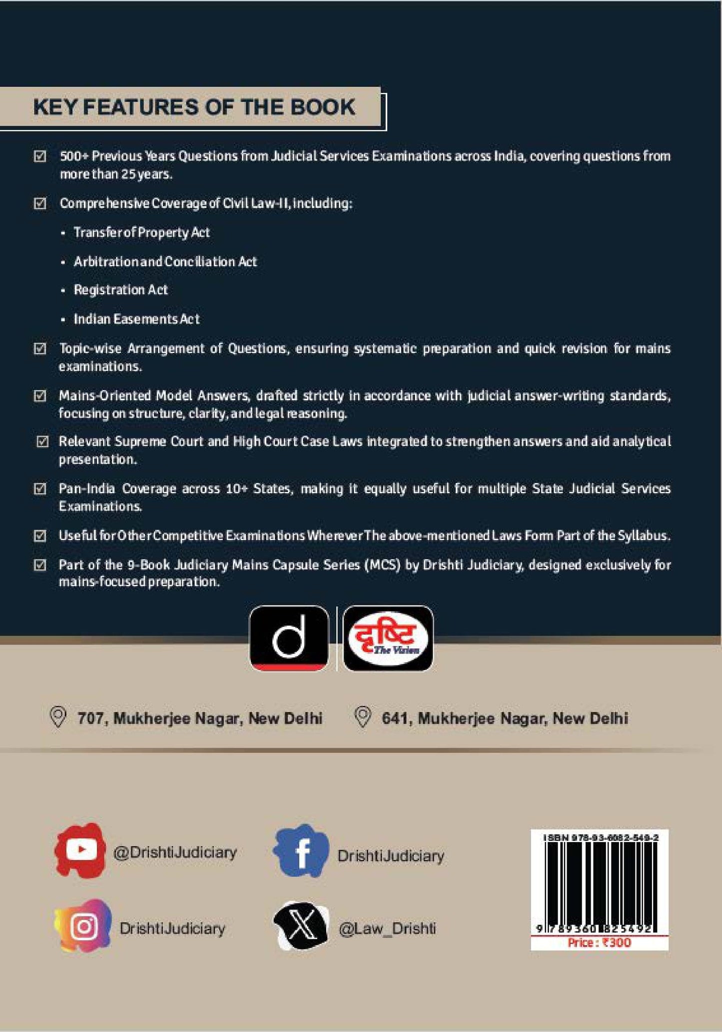 DRISHTI IAS Judiciary Mains Capsule Series V Civil Law II, 500+ Questions with Detailed Explanations, For Judicial Services Examinations