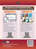 DRISHTI IAS BPSC Prelims Practice Series-I History Book, English Medium, For BPSC Prelims & Other Competitive Examinations Thumbnail