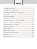 DRISHTI IAS MPPSC Prelims Practice Series, Science & Technology, Environment and Health, Hindi Medium, 3rd Edition, 1450+ Practice Questions with ... 2020–2025 Previous Years’ Questions Included Thumbnail