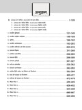 DRISHTI IAS UPSSSC PET Prarambhik Aharta Pariksha,Hindi Medium, 4th Edition, PYQs Solved Papers with Detailed Explanations, Previous Year Question Papers Thumbnail