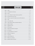 DRISHTI IAS Judiciary Mains Capsule Series III: Bharatiya Sakshya Adhiniyam, Hindi Medium, 850+ Solved Questions with Detailed Answers Thumbnail