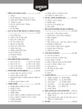 DRISHTI IAS HCS Mains Success Series: Ethics, Nitishastra, Satyanishta Aur Abhiruchi, Hindi Medium, General Studies Paper IV, Haryana Civil Services Exam Book Thumbnail