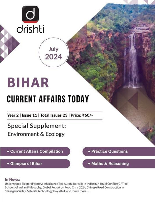 BIHAR Current Affairs Today English July 2024 [Perfect Paperback]