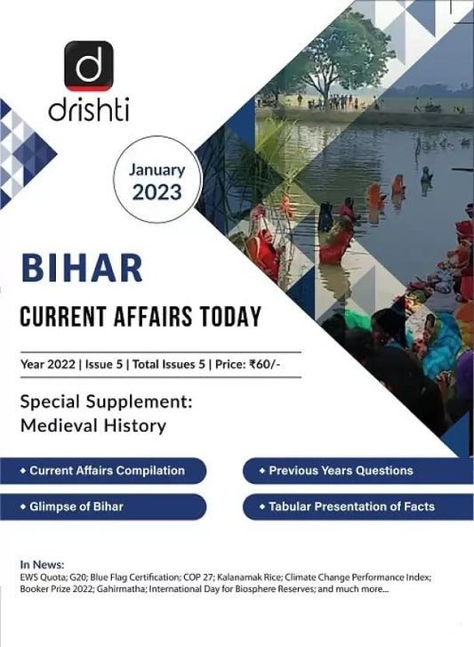 Bihar Current Affairs January 2024 In English [Perfect Paperback]