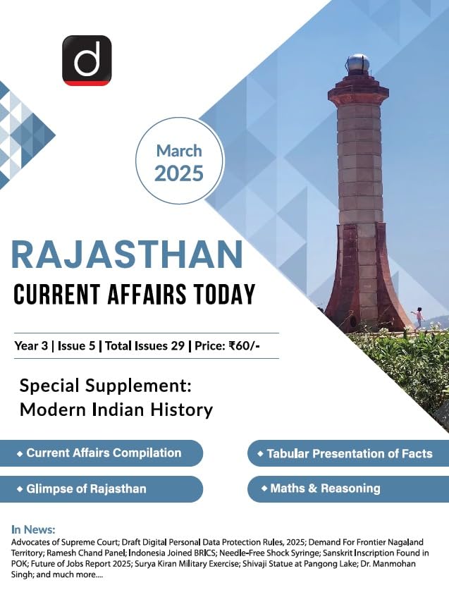 Rajasthan Current Affairs Today English March 2025 | Drishti State Magazine [Paperback] [Jan 31, 2025] Drishti Publications
