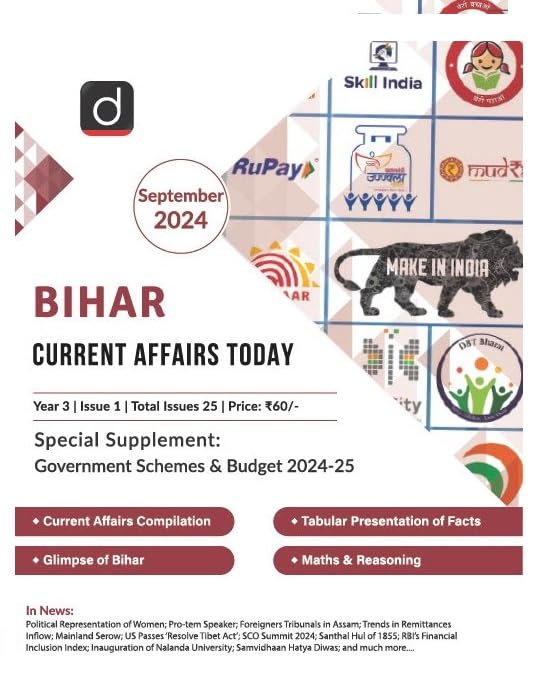 Bihar English Magazine SEPT-24 [Paperback]