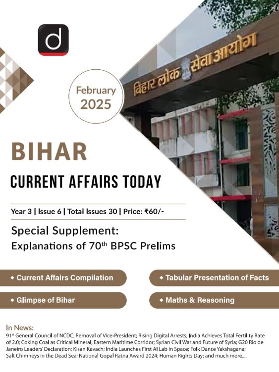 Bihar Current Affairs Today English February 2025 [Paperback] [Dec 31, 2024] Drishti Publications