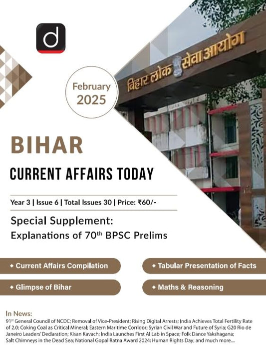 Bihar Current Affairs Today English February 2025 [Paperback] [Dec 31, 2024] Drishti Publications