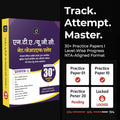 DRISHTI IAS NTA UGC NET/JRF/SET Paper 1 Book, Hindi Medium, 30+ Solved Question Papers, Teaching & Research Aptitude Guide Thumbnail