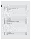 DRISHTI IAS Judiciary Mains Capsule Series Part I, Bharatiya Nyaya Sanhita, Hindi Medium, 1000+ Questions with Detailed Answers, Judicial Exam Preparation Book Thumbnail