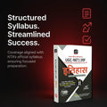 DRISHTI IAS UGC NET/JRF ITIHAS Paper II, Hindi Medium, 4th Edition, NTA Exam Guide, 1300+ Practice Questions, Junior Research Fellowship & Assistant Professor Exam Thumbnail