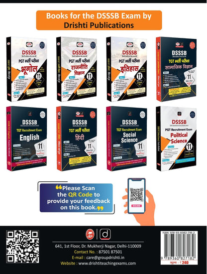 DRISHTI IAS DSSSB PRT Book, Recruitment Exam, Teaching Methodology, 16 Practice Sets with Answer Keys, 1600 Practice Questions, Section-A & Section-B Complete Workbook