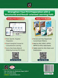 DRISHTI IAS JPSC Social Sciences History & Geography, Prelims cum Mains Comprehensive Book, As Per Latest JPSC Syllabus, Includes Previous Year Questions, JPSC Book For Jharkhand Thumbnail