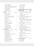 DRISHTI IAS UPTET Bal Vikas Evam Shikshashastra for Paper 1 & 2 Hindi Medium, 2nd Edition, 600+ Objective Questions with Detailed Concepts, Useful for UPTET, Super TET & Bihar TET Thumbnail