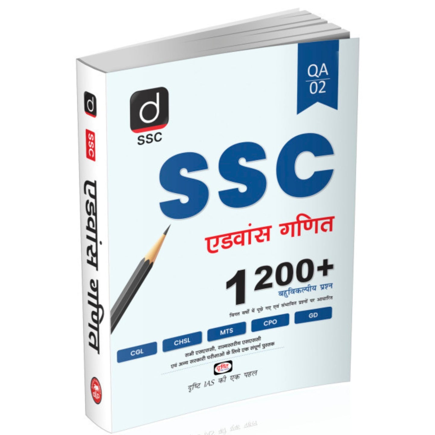 Drishti IAS Advance Ganit, For SSC CGL, CHSL, CPO, MTS, GD, Stenographer & State-Level Exams, Chapterwise Practice + Previous Year Questions, SSC Books 2025 [Paperback] [Jul 09, 2025] Team Drishti