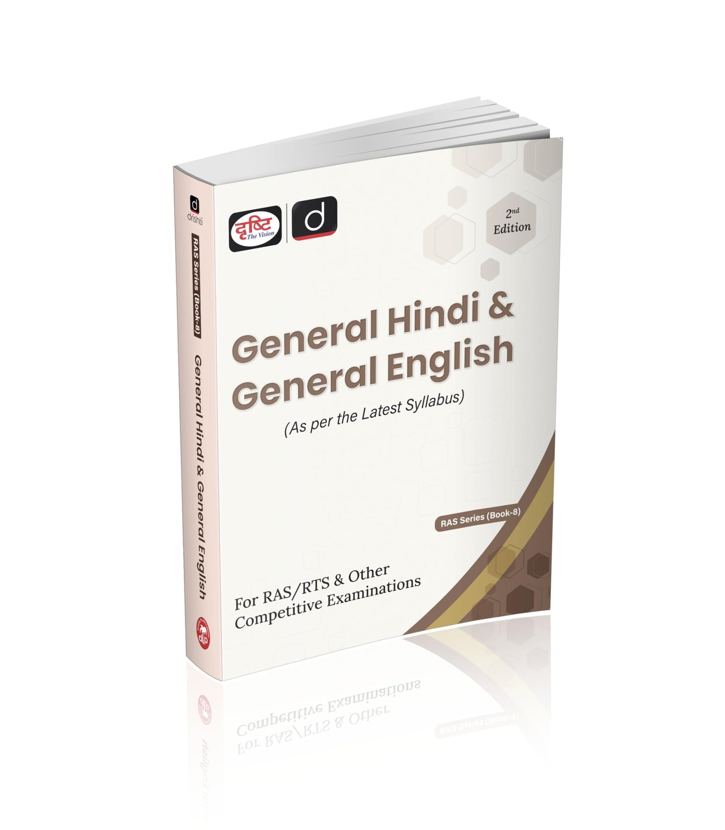 RAS (SB-8) General Hindi & General English 2nd Edition |Rajeshthan Administrative Service [Paperback] [Jul 23, 2025] Team Drishti