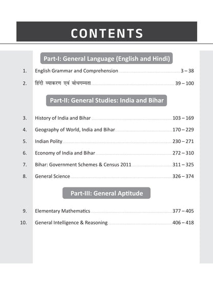 DRISHTI IAS BPSC AEDO Book 2025, Assistant Education Development Officer, Exam-Oriented Guide, As per Latest BPSC Syllabus, Bihar State-Specific Preparation