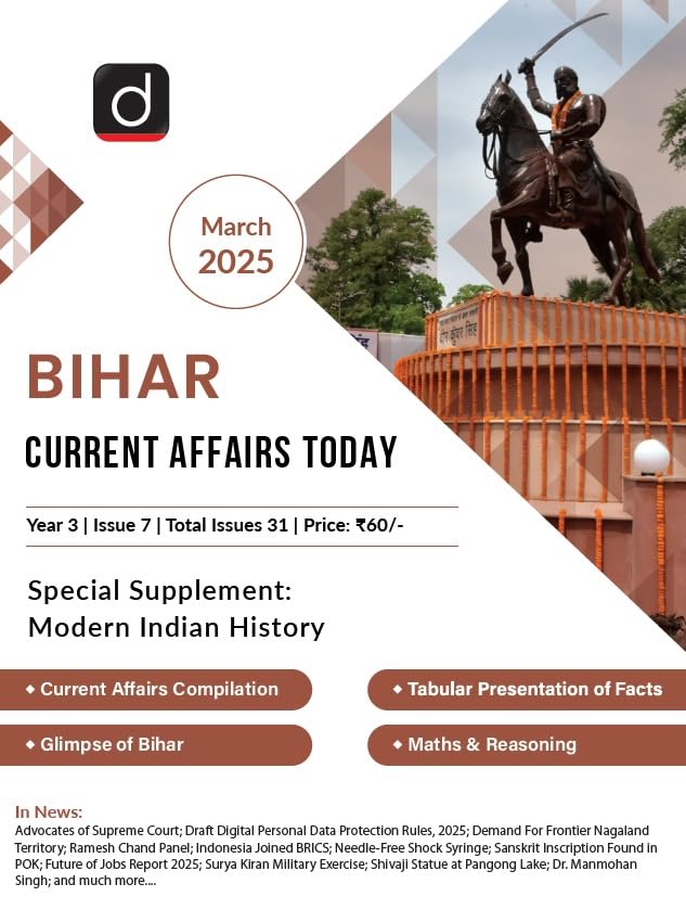 Bihar Current Affairs Today English March 2025 [Paperback] [Jan 26, 2025] Drishti Publications