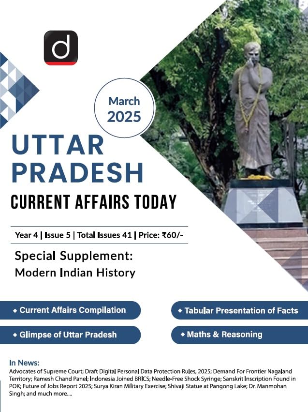 Uttar Pradesh Current Affairs Today English March 2025 [Paperback] [Jan 26, 2025] Drishti Publications