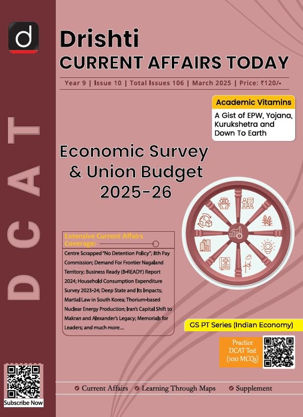Drishti Current Affairs Today English Mar-2025 [Paperback] [Feb 03, 2025] Drishti Publications
