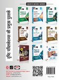 Drishti IAS Quick Book Bhartiya Itihas Evam Rashtriya Andolan 7th Edition, Government Exam Book, Indian History Book For UPSC 2025 Thumbnail
