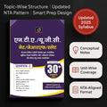 DRISHTI IAS NTA UGC NET/JRF/SET Paper 1 Book, Hindi Medium, 30+ Solved Question Papers, Teaching & Research Aptitude Guide Thumbnail