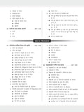 DRISHTI IAS UPTET Ganit Evam Shikashastra Paper-I, Hindi Medium, 2nd Edition, Uttar Pradesh Teacher Eligibility Test, Complete Mathematics & Pedagogy ... Objective Questions, Latest Syllabus Based Thumbnail