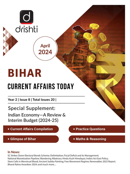Bihar Current Affairs Today April 2024 English [Perfect Paperback]
