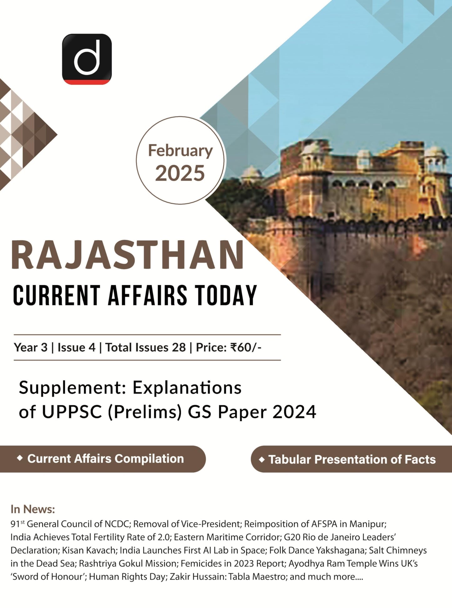 Rajasthan Current Affairs Today English February 2025 [Paperback] [Dec 31, 2024] Drishti Publications