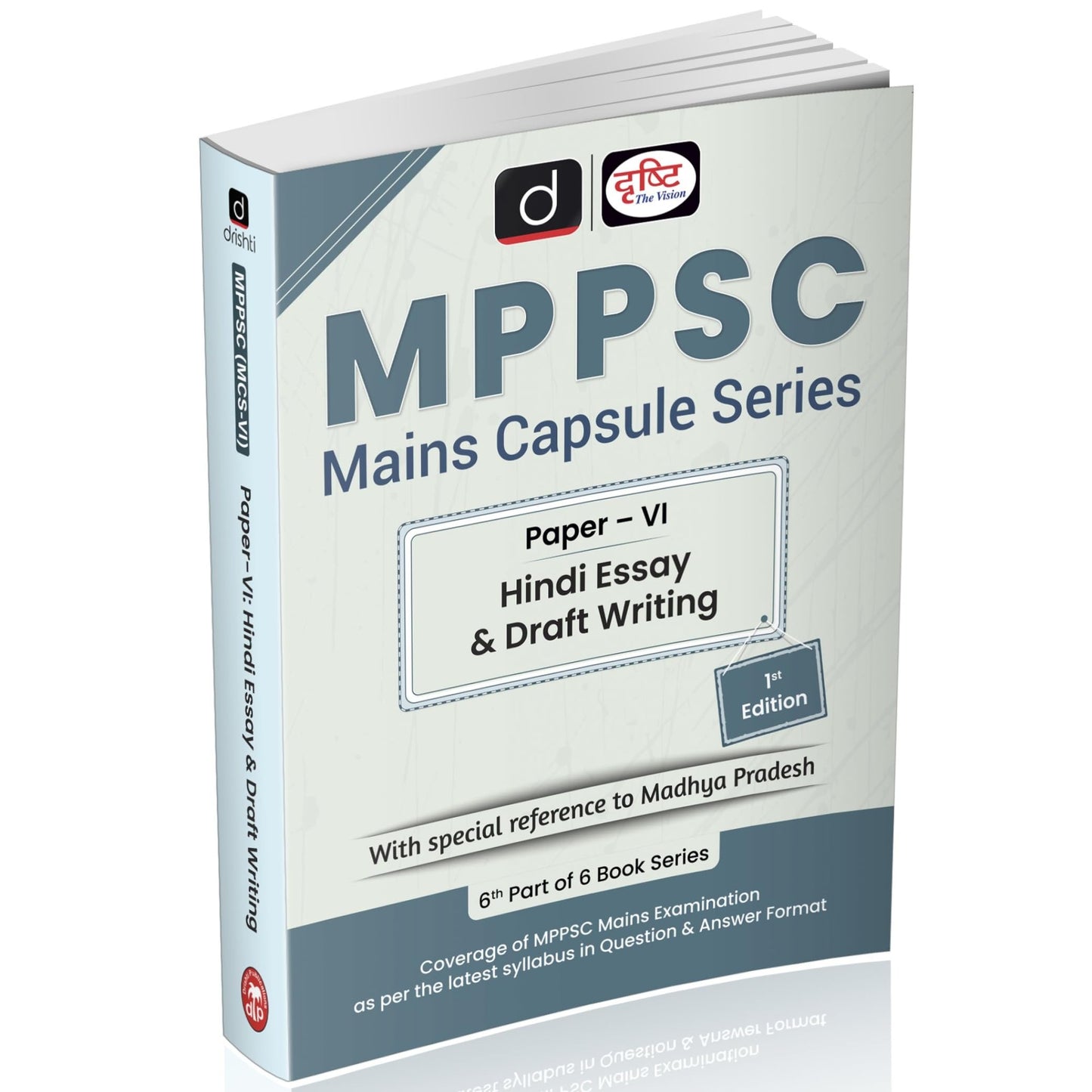 MPPSC (MCS-VI) Hindi Essay & Draft Writing 1st Edition | Madhya Pradesh Mains Exam Books [Paperback] [Jun 02, 2025] Team Drishti