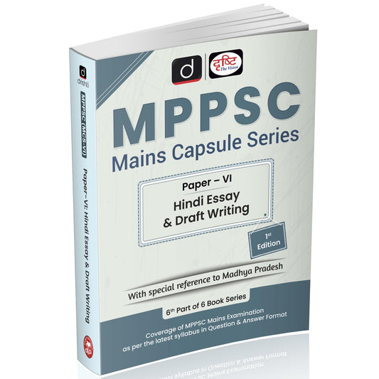 MPPSC (MCS-VI) Hindi Essay & Draft Writing 1st Edition | Madhya Pradesh Mains Exam Books [Paperback] [Jun 02, 2025] Team Drishti