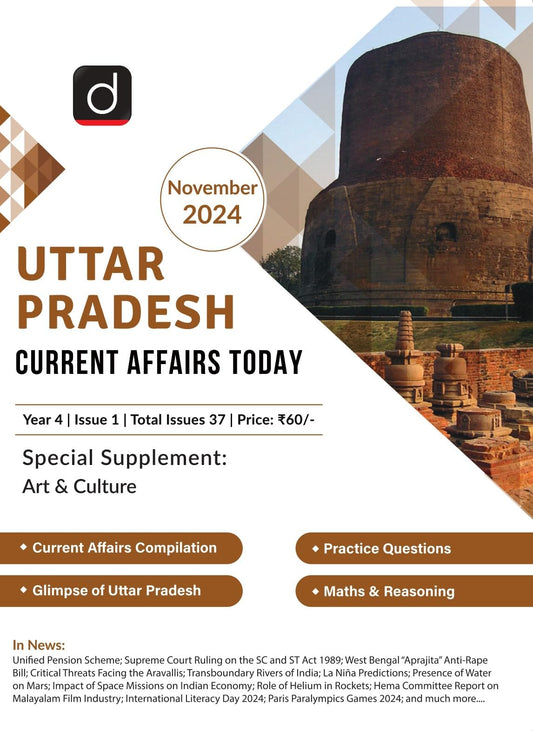 UTTAR PRADESH English Magazine Nov-2024 Drishti IAS [Perfect Paperback] [Oct 02, 2024] Drishti Publications