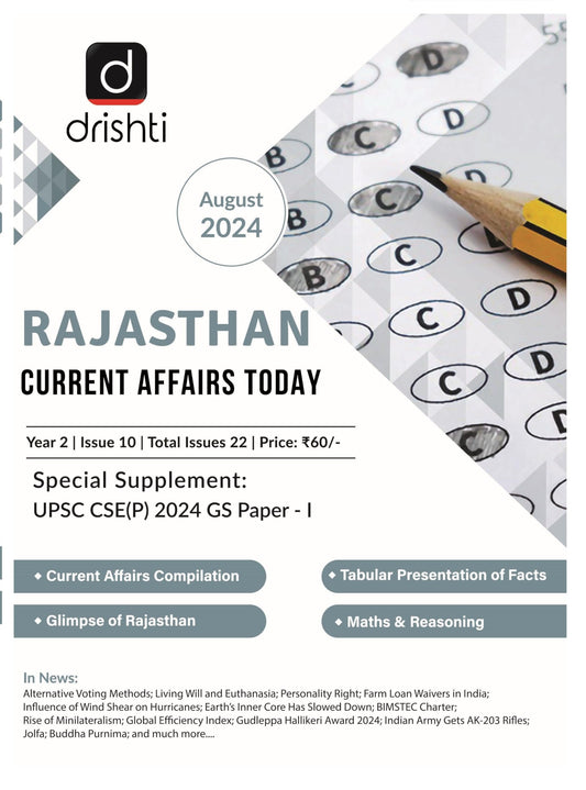 RAS CURRENT AFFAIRS TODAY ( ENGLISH ) [Perfect Paperback]