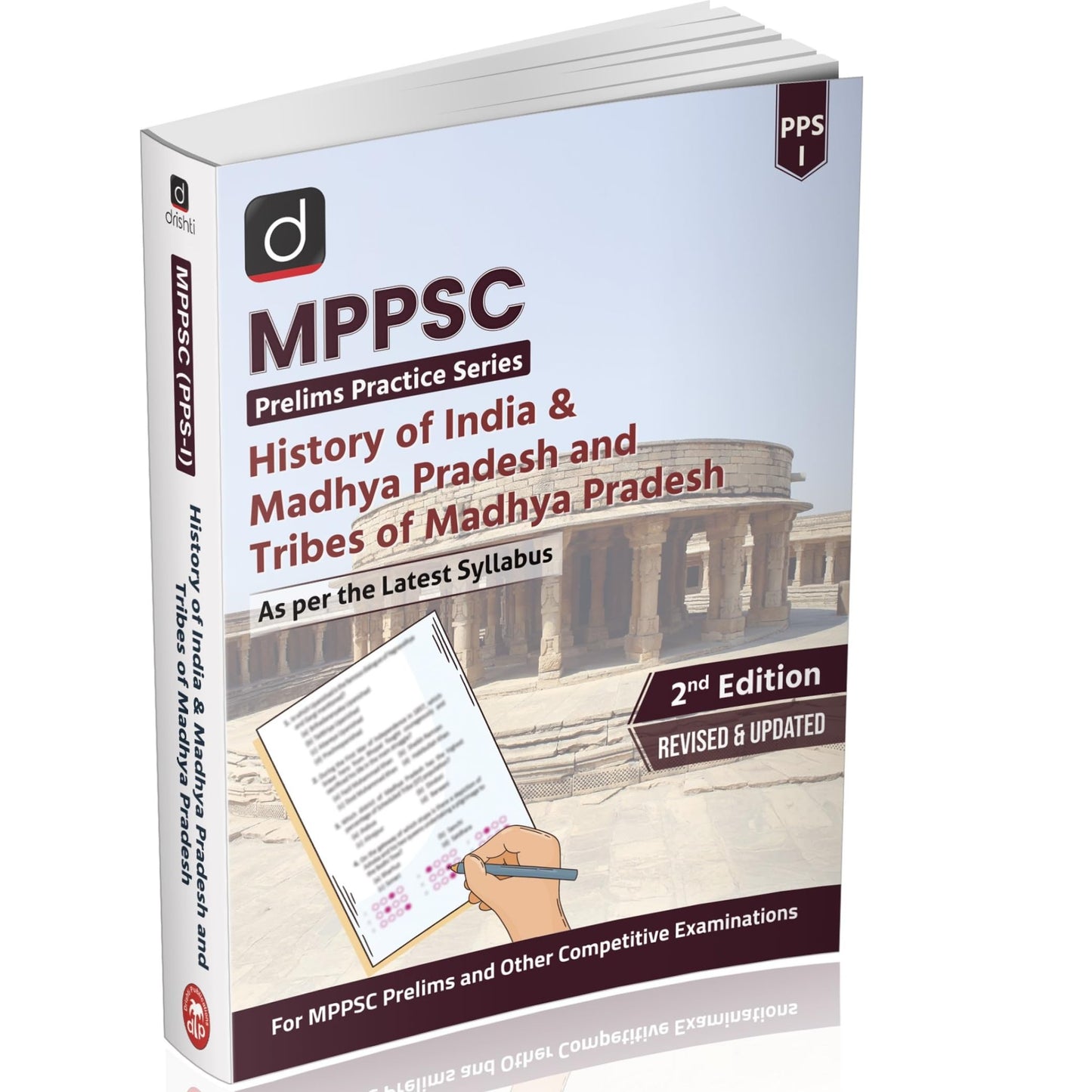 Drishti IAS MPPSC Books, Prelims Practice Series, History of India & Madhya Pradesh and Tribes of Madhya Pradesh, As Per Latest Syllabus, 2nd Edition, ... For MPPSC Prelims & Other Competitive Exams [Paperback] [Nov 26, 2025] Drishti Publications