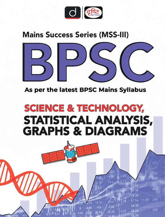 (BMSS) BIHAR, SCIENCE & TECHNOLOGY, STATISTICAL ANALYSIS, GRAPHS & DIAGRAMS. [Unknown Binding] Drishti Publications